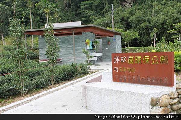 濃濃「鄉」愁的坪林 (14).jpg 濃濃「鄉」愁的坪林 (14).jpg
