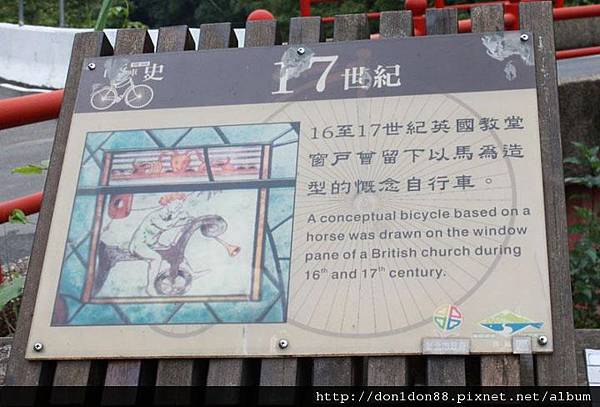 濃濃「鄉」愁的坪林 (31).jpg 濃濃「鄉」愁的坪林 (31).jpg