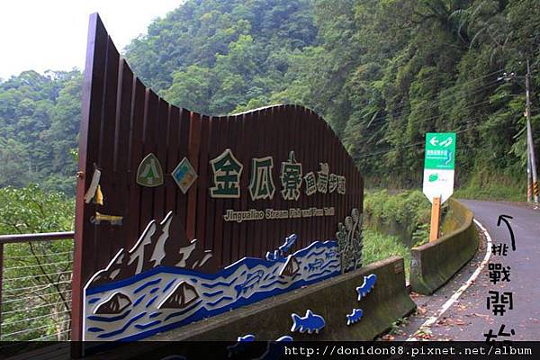濃濃「鄉」愁的坪林 (44).jpg 濃濃「鄉」愁的坪林 (44).jpg