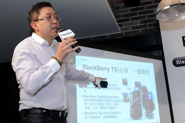 BlackBerry OS 7.1 升级正式启动 体验会 - 郑蛋