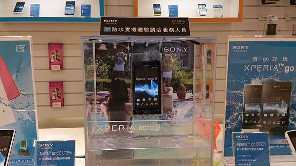 一眼就認出它 Sony Xperia TX 美型旗艦機