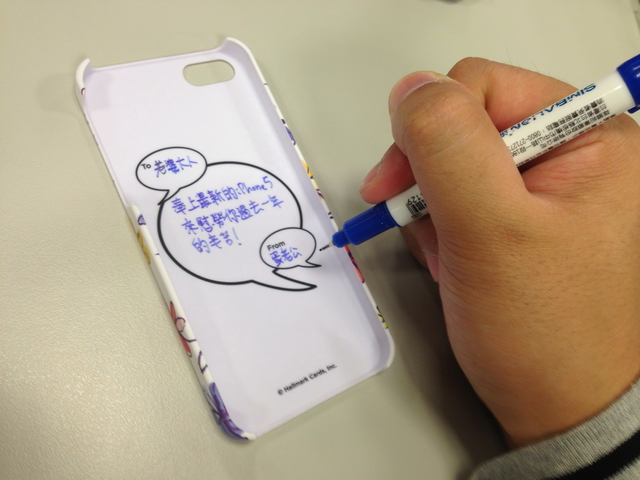 [開箱]iPhone 5白色+跟Hallmark保護卡=最佳禮物組合