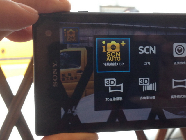 iSCN AUTO更聰明 Xperia手機的Cyber-shot體驗