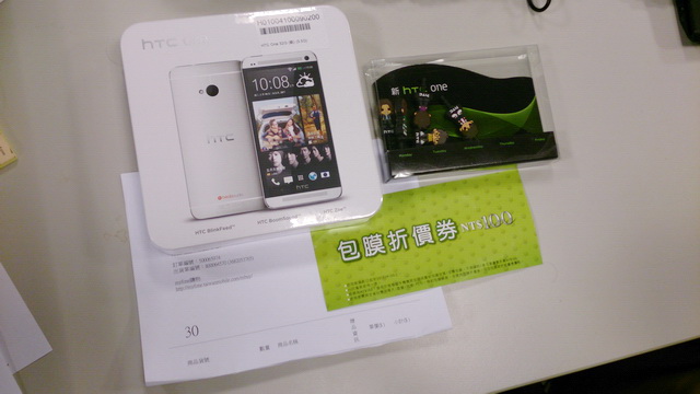 歡樂星期五 新HTC One 到貨開箱 (圖多)