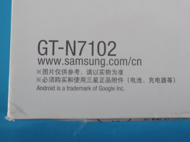 雙卡雙待頂級選擇 三星Galaxy Note 2 N7102開箱 - 4