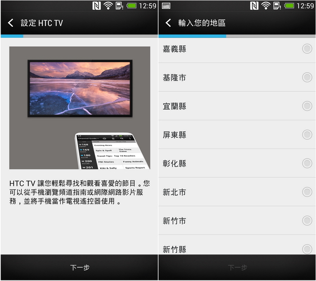 雙卡雙待！新HTC One 802w 完整開箱