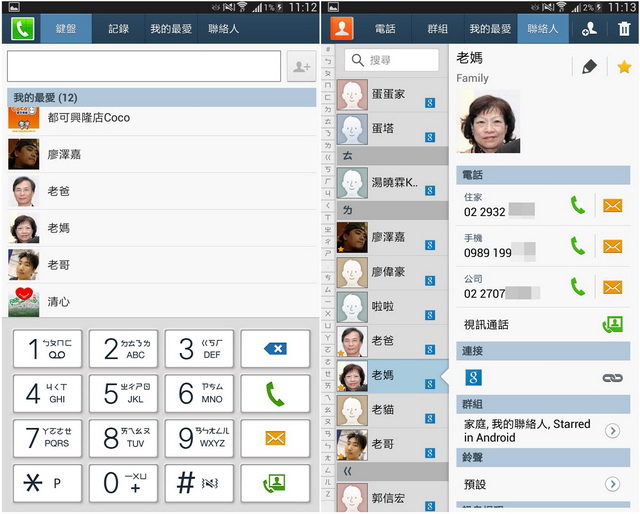 GALAXY Tab 3 8.0與我的日本沖鱦之旅 GALAXY Tab 3 8.0與我的日本沖鱦之旅