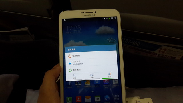 GALAXY Tab 3 8.0與我的日本沖鱦之旅