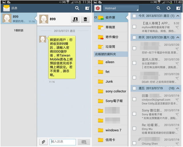 GALAXY Tab 3 8.0與我的日本沖鱦之旅 GALAXY Tab 3 8.0與我的日本沖鱦之旅