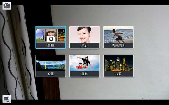 GALAXY Tab 3 8.0與我的日本沖鱦之旅 GALAXY Tab 3 8.0與我的日本沖鱦之旅
