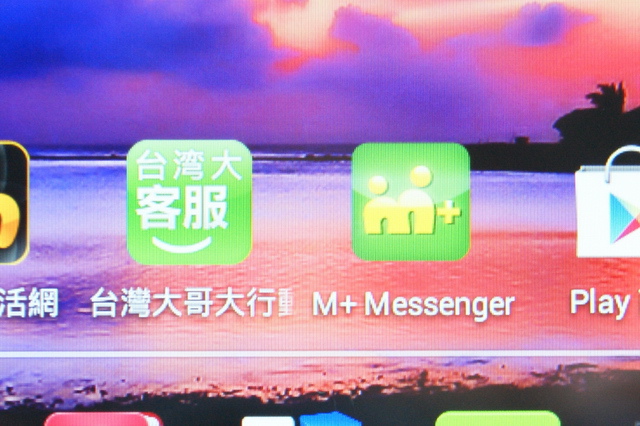 便宜有好貨?台灣大哥大 Amazing A6大螢幕手機開箱 便宜有好貨?台灣大哥大 Amazing A6大螢幕手機開箱