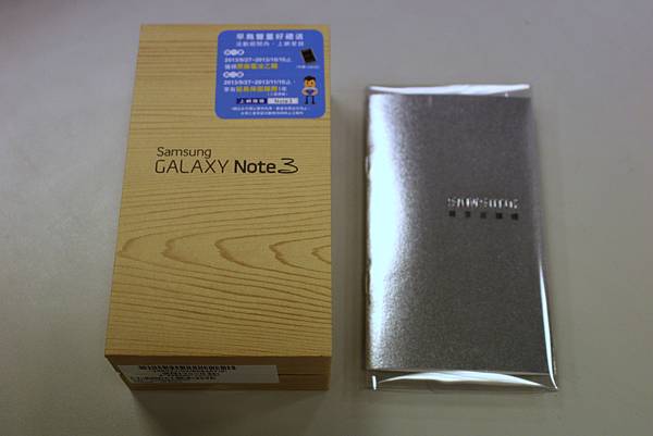 GALAXY Note 3 壓軸的王牌 首購早鳥版 開箱
