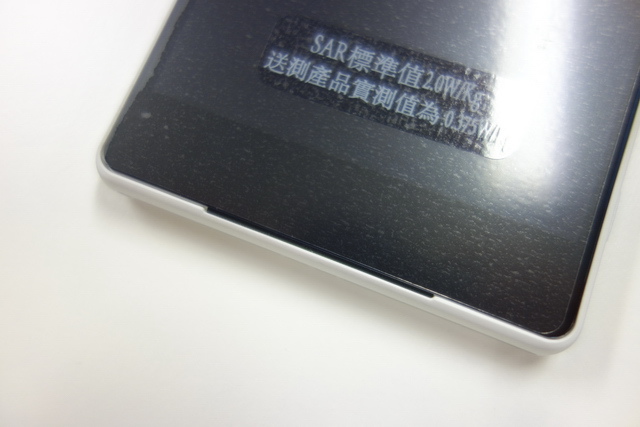 One Sony-Xperia Z2機皇動手玩&amp;imos保護貼紀實