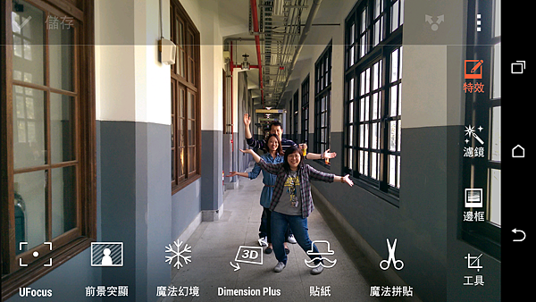 拍照好好玩！HTC One M8 Duo景深相機實測