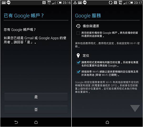 美版verizon HTC One M8開箱實測亞太電信