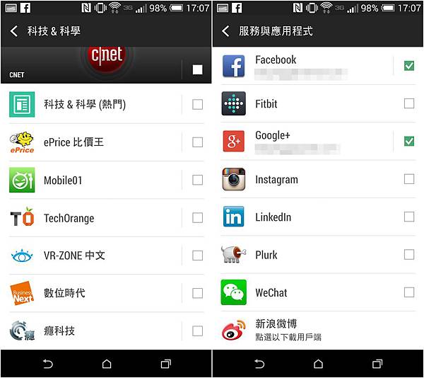 美版verizon HTC One M8開箱實測亞太電信