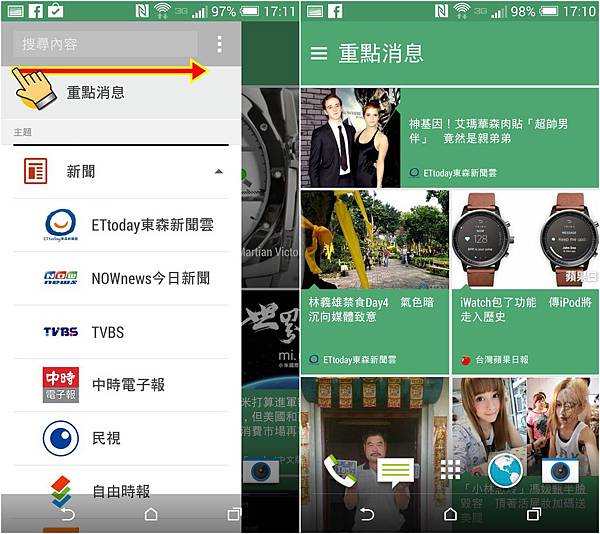 美版verizon HTC One M8開箱實測亞太電信