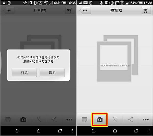 隨拍即印樂趣 口袋型相印機第三代 by LG 隨拍即印樂趣 口袋型相印機第三代 by LG