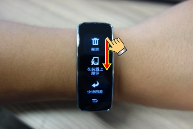 時尚輕巧 Gear Fit 健康穿戴式行動智慧裝置 開箱 時尚輕巧 Gear Fit 健康穿戴式行動智慧裝置 開箱