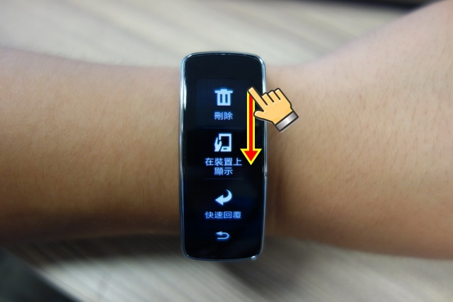 時尚輕巧 Gear Fit 健康穿戴式行動智慧裝置 開箱