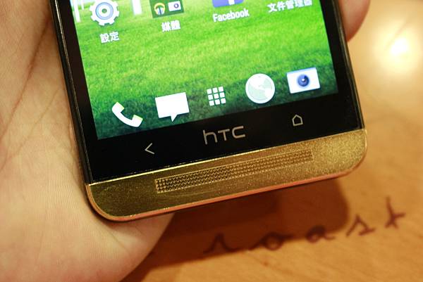 24K鍍金典藏版HTC One M7 全台灣只有3支