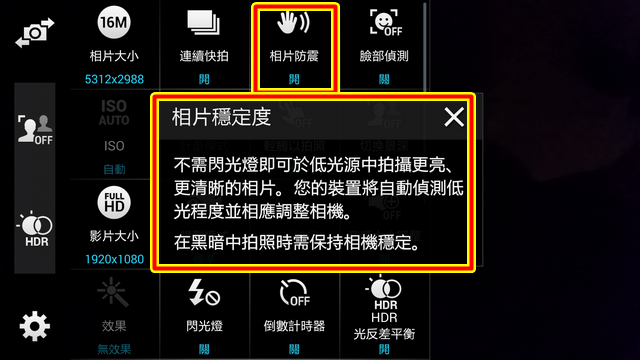 Screenshot_2014-06-15-01-28-25 Screenshot_2014-06-15-01-28-25