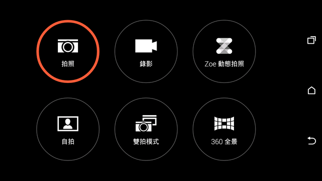 力與美的混搭HTC One 時尚版4G雙卡雙待開箱