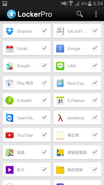 改善android體系的訊息通知 Locker Pro