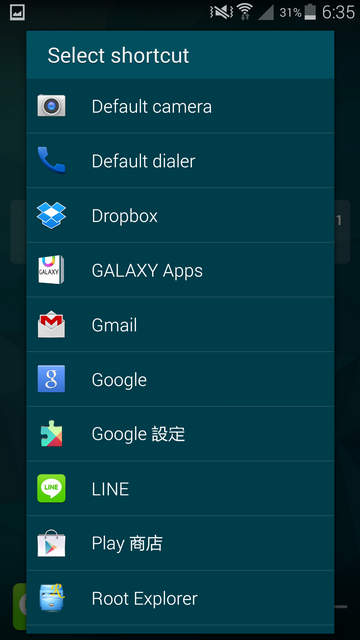 改善android體系的訊息通知 Locker Pro