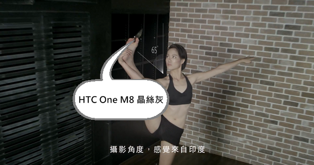 HTC行銷活起來？跨界嘻哈女歌手MV掀起自拍話題
