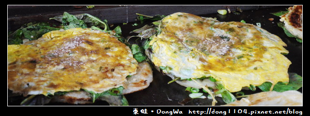 【中壢食記】平鎮育達中學旁。九層塔蔥抓蛋餅 【中壢食記】平鎮育達中學旁。九層塔蔥抓蛋餅