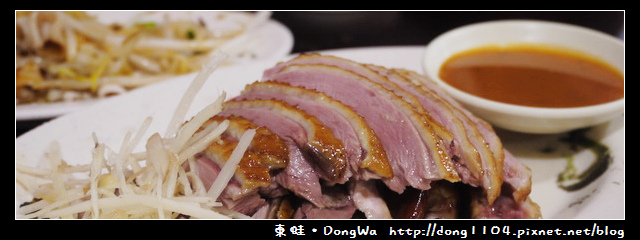 【桃園食記】藝文特區。南平鵝肉專賣店 【桃園食記】藝文特區。南平鵝肉專賣店