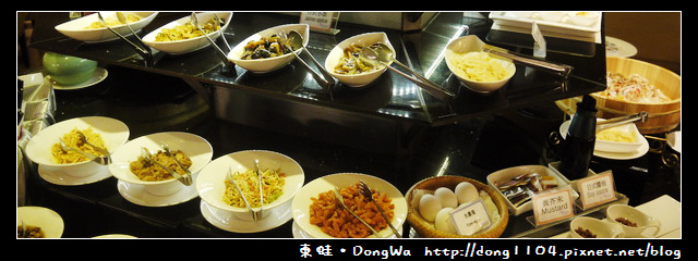 【新竹住宿】新苑庭園大飯店。日式早餐自助吧 【新竹住宿】新苑庭園大飯店。日式早餐自助吧