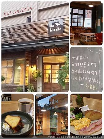 2014-10-18-18-02-32_deco