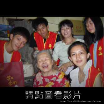 創世基金會 創世基金會