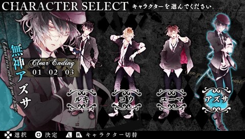 Diabolik Lovers More Blood アズサ全cg 包無神家共通cg 姫ちゃんの世界 痞客邦