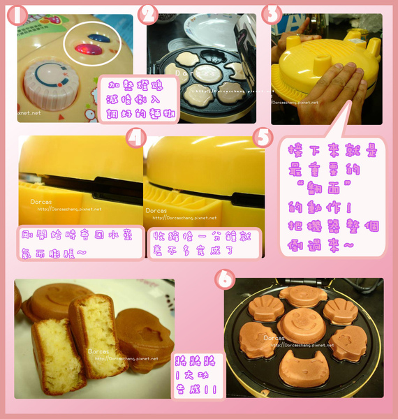 雞蛋糕4.jpg 雞蛋糕4.jpg