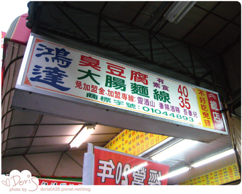 招牌.jpg 招牌.jpg