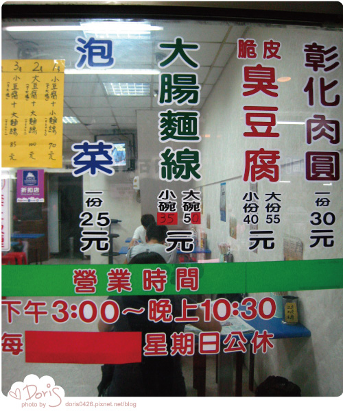 價目.jpg 價目.jpg