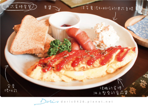 西式蛋捲套餐.jpg 西式蛋捲套餐.jpg