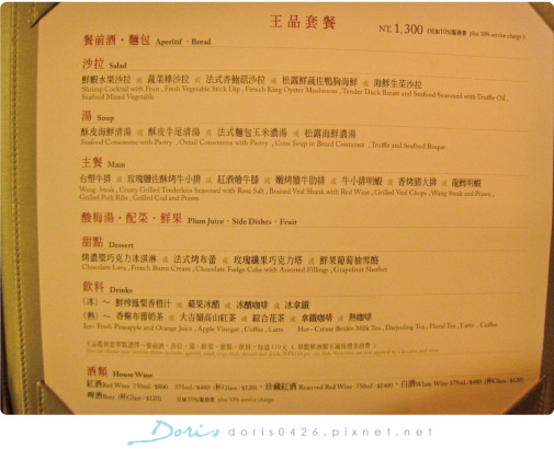 MENU.jpg MENU.jpg