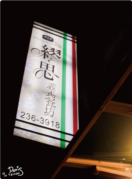 繆思招牌.jpg 繆思招牌.jpg