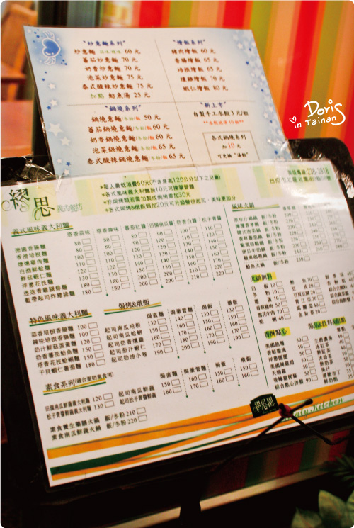 店外菜單.jpg 店外菜單.jpg