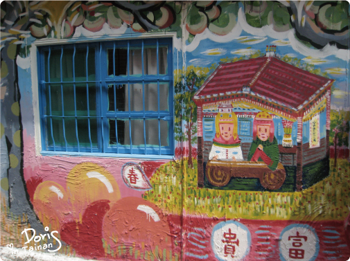 塗鴉牆4.jpg 塗鴉牆4.jpg