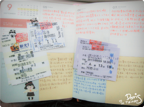 手帳4-3.jpg 手帳4-3.jpg