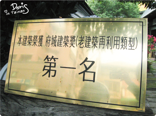 老屋新力賞NO1.jpg 老屋新力賞NO1.jpg