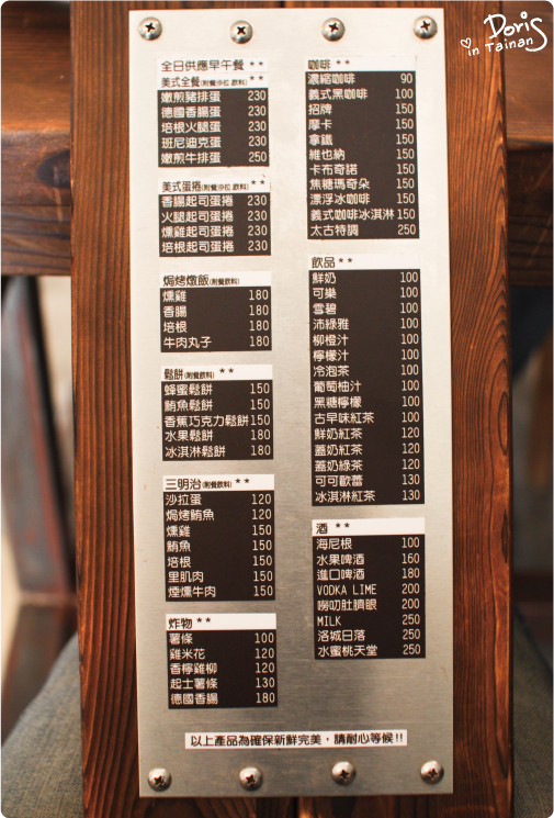 太古-MENU2.jpg 太古-MENU2.jpg