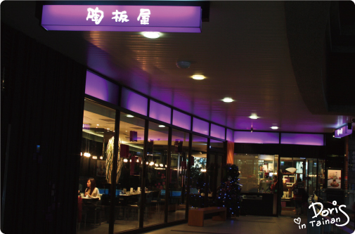 外觀 外觀