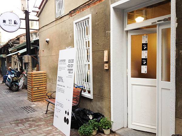 茀立姆店面3 茀立姆店面3