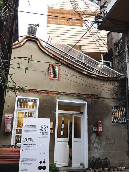 茀立姆-店面 茀立姆-店面